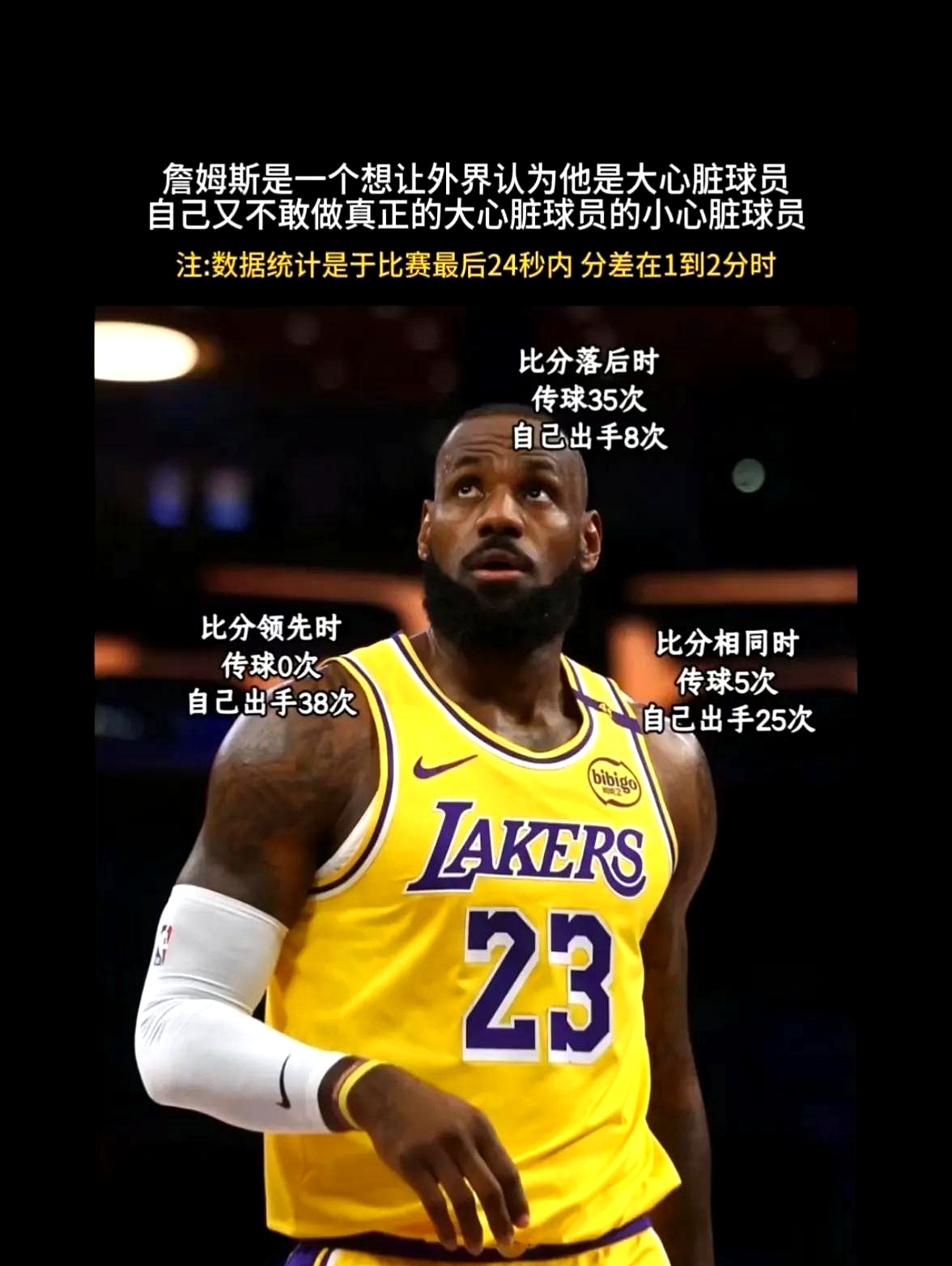 詹姆斯新星最后时刻胜出表现突出，利物浦前途光明！上演精彩一战的简单介绍-九游体育APP